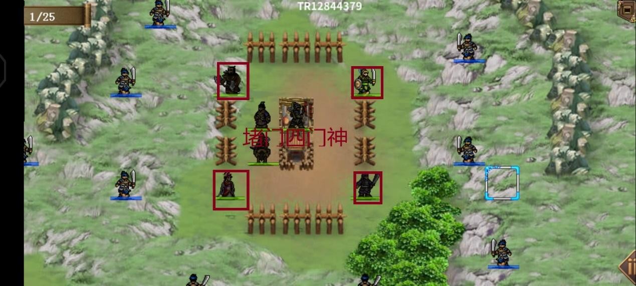 三国志吕布传