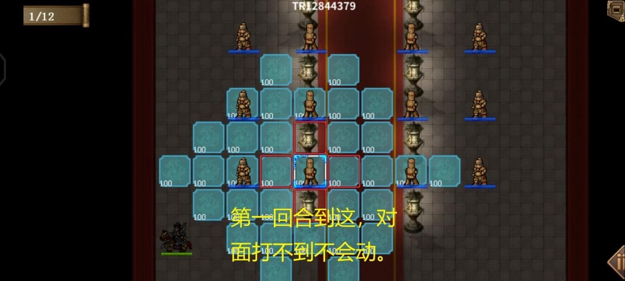 三国志吕布传