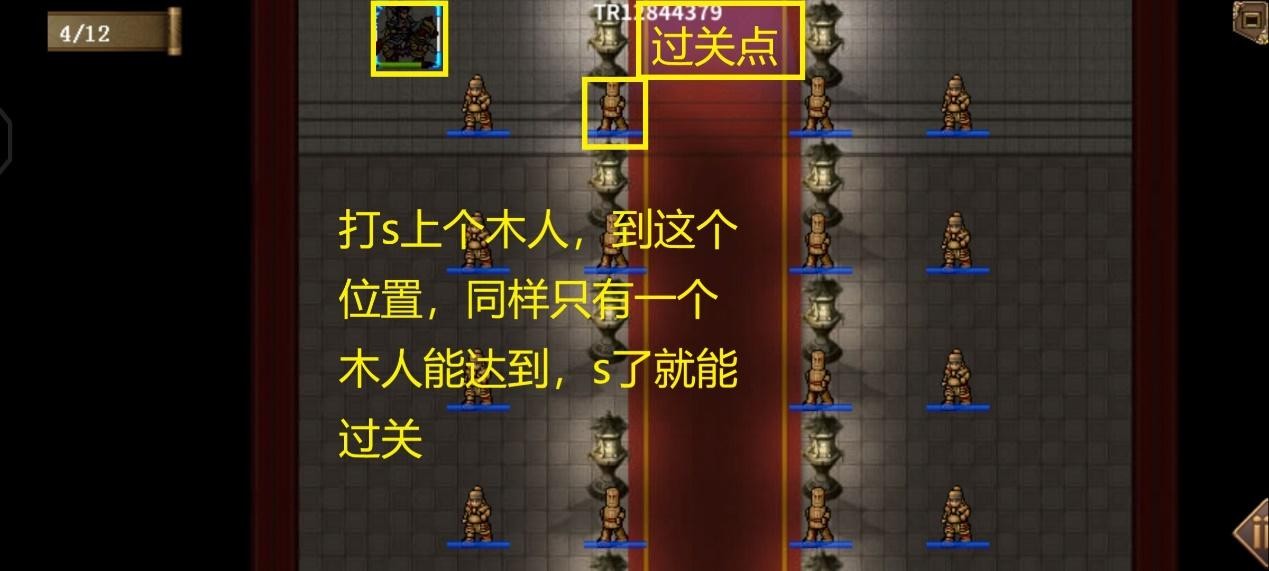 三国志吕布传