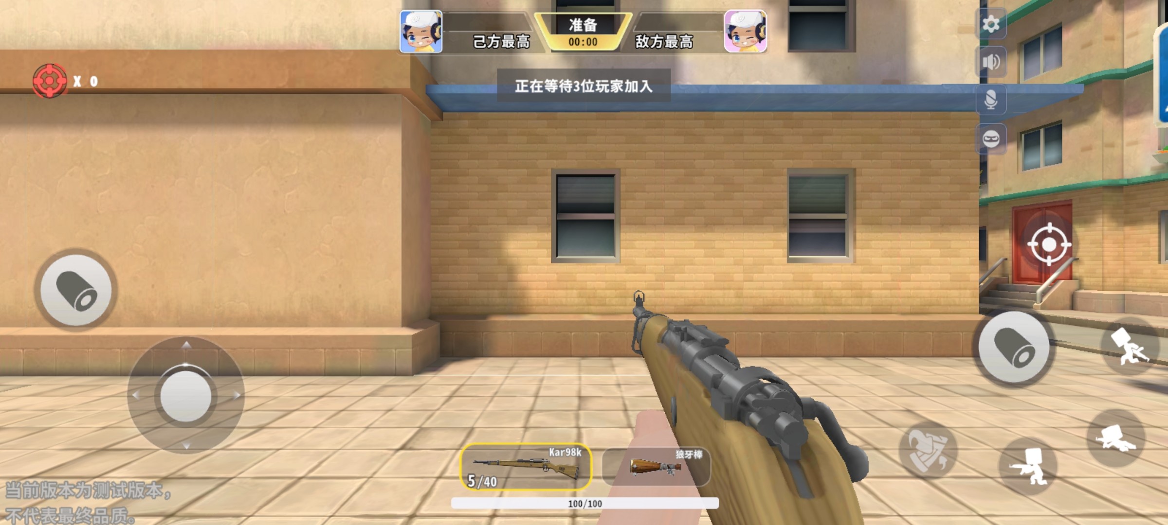 迷你枪战精英无限金币钻石版