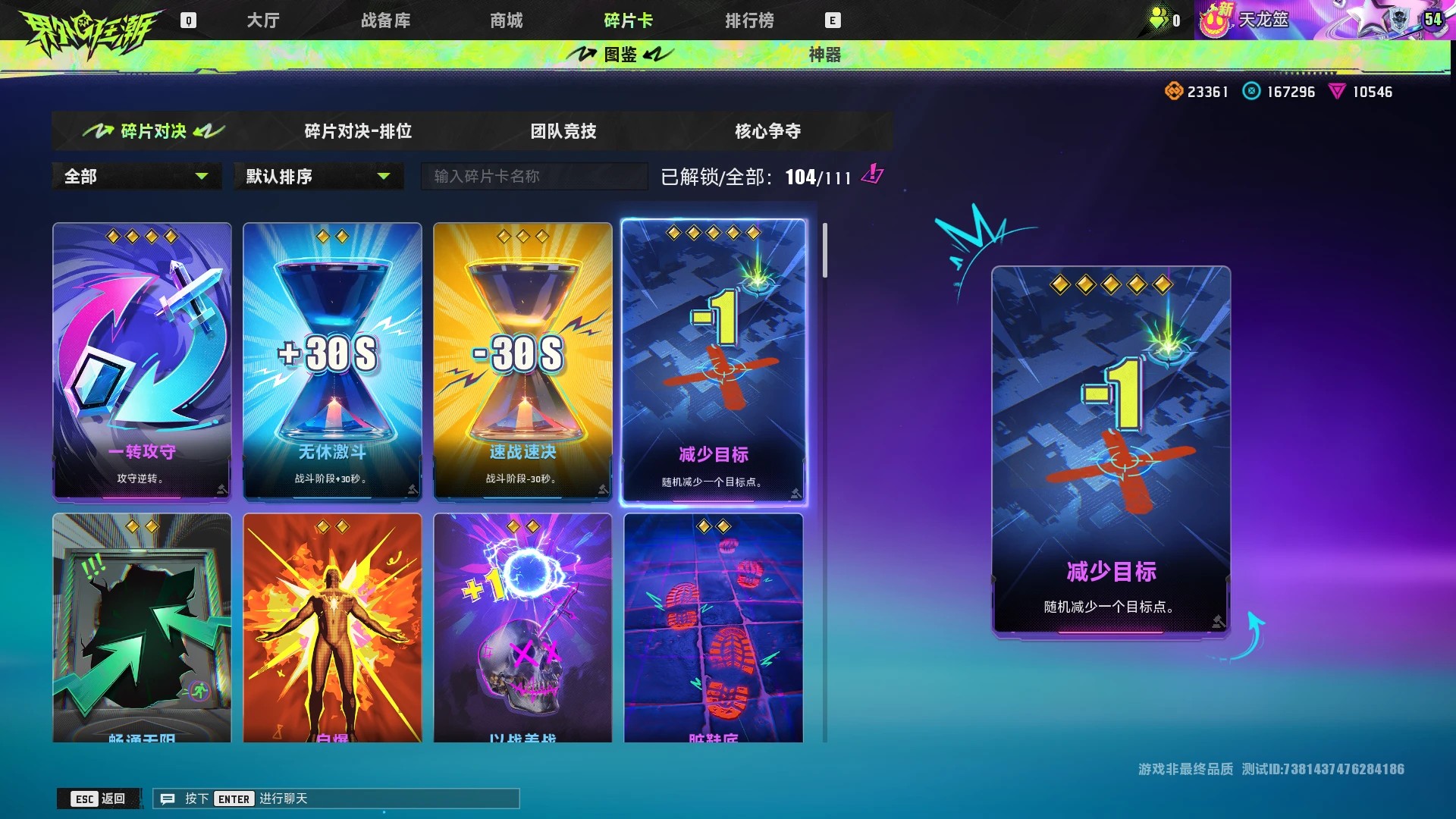 界外狂潮