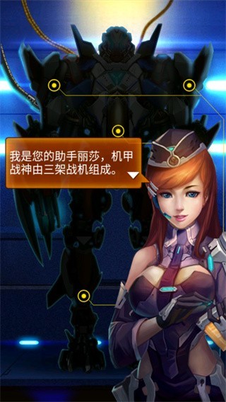 雷霆战机官方版