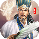 军师天下GM版
