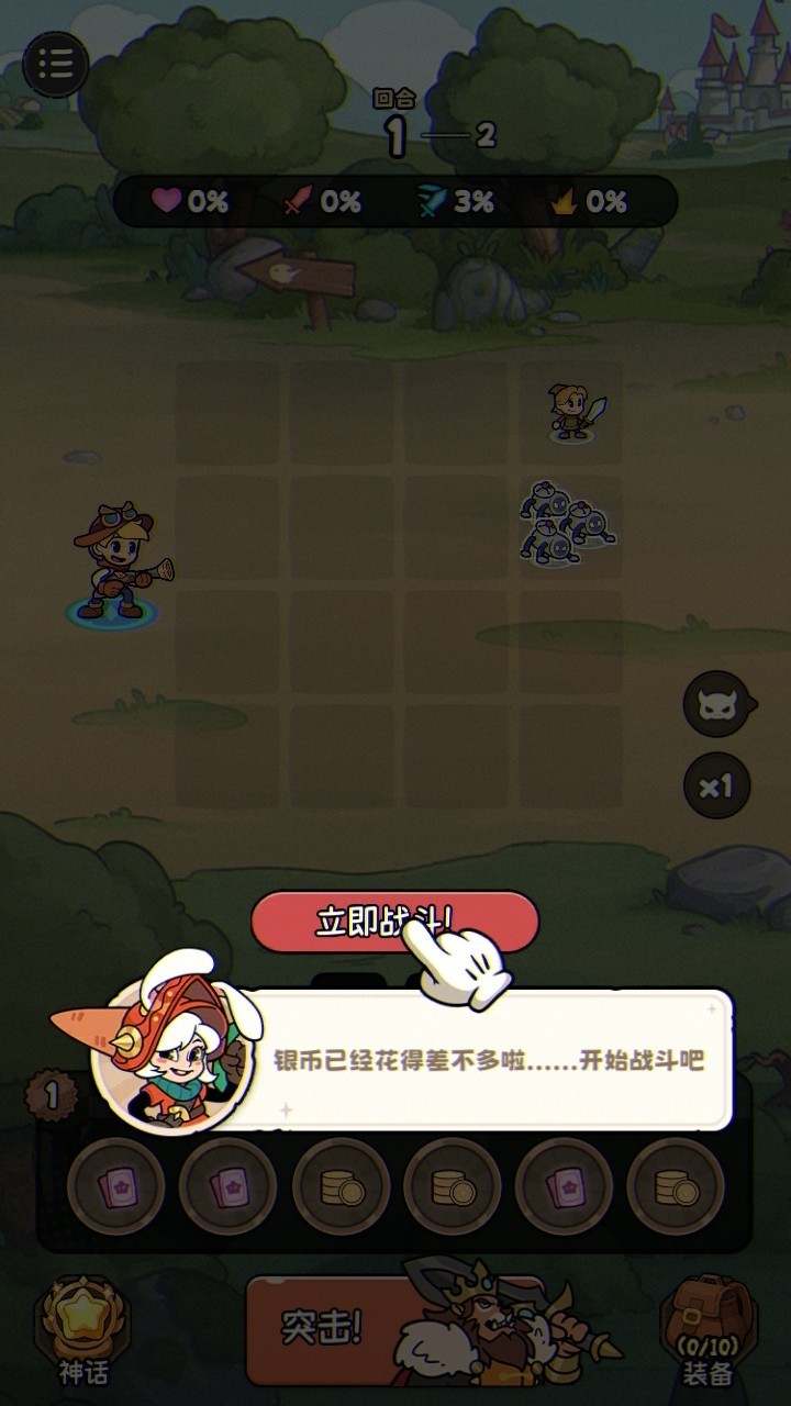 冒险之星游戏