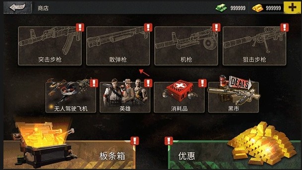 僵尸生活2安卓汉化版下载