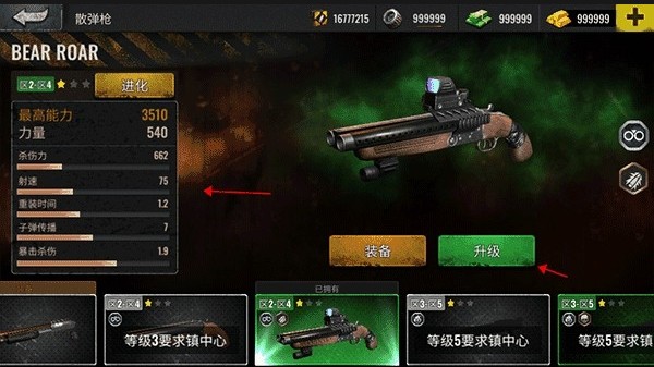 僵尸生活2安卓汉化版下载