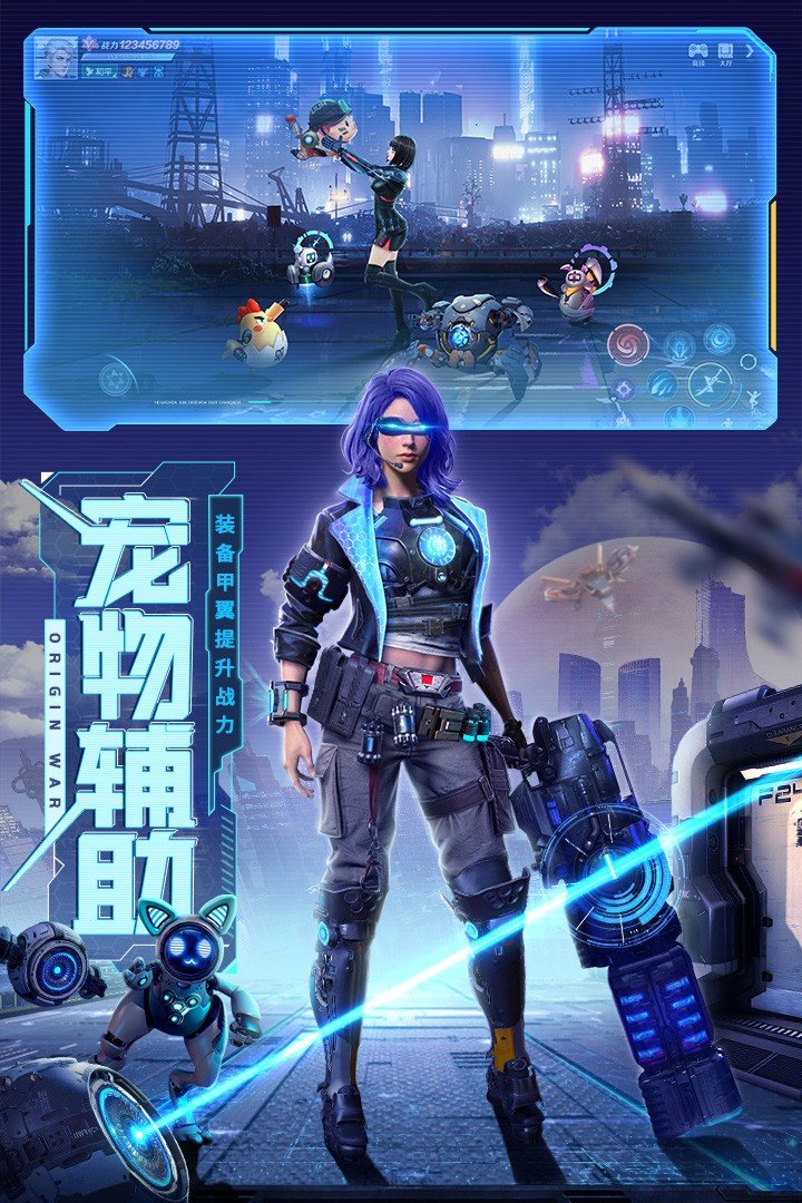 源战役手游官网版