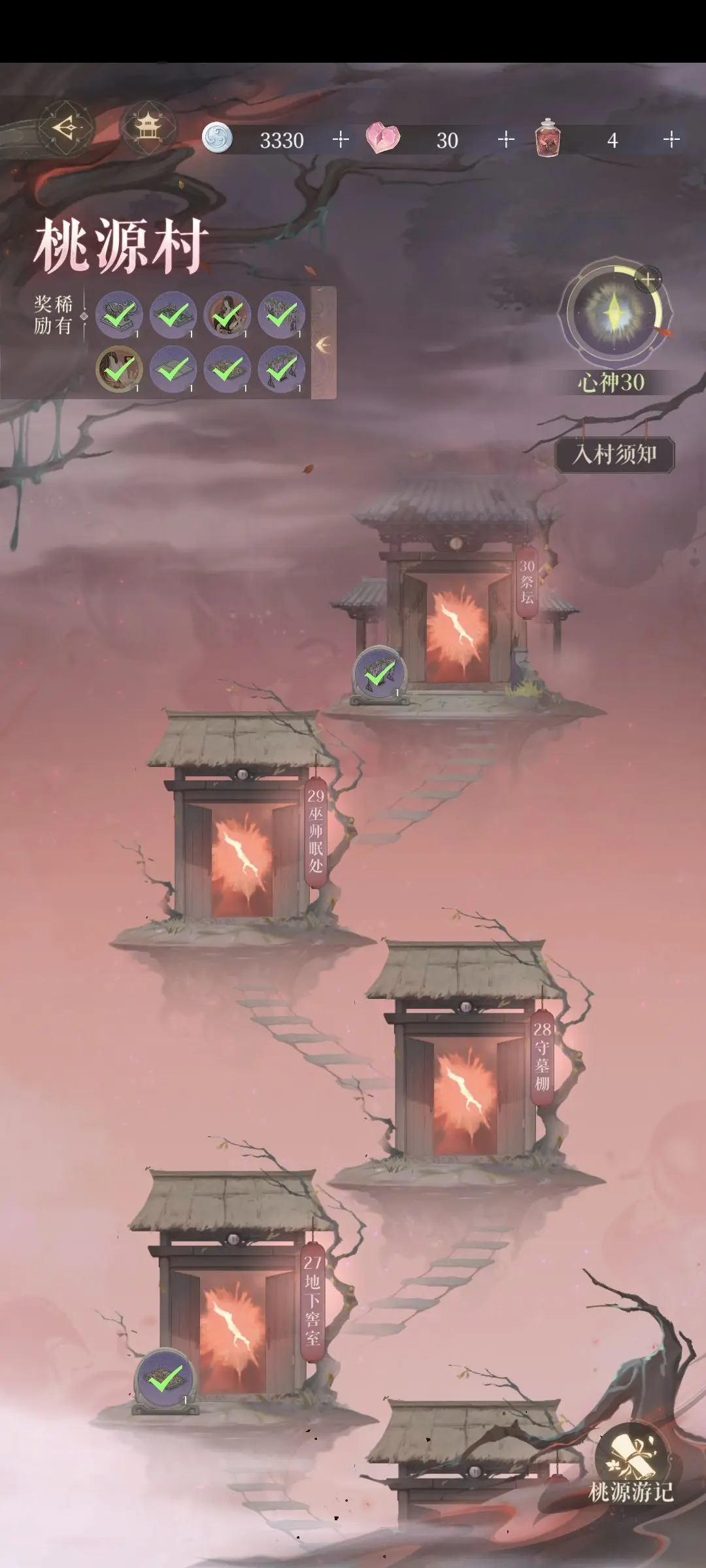如鸢
