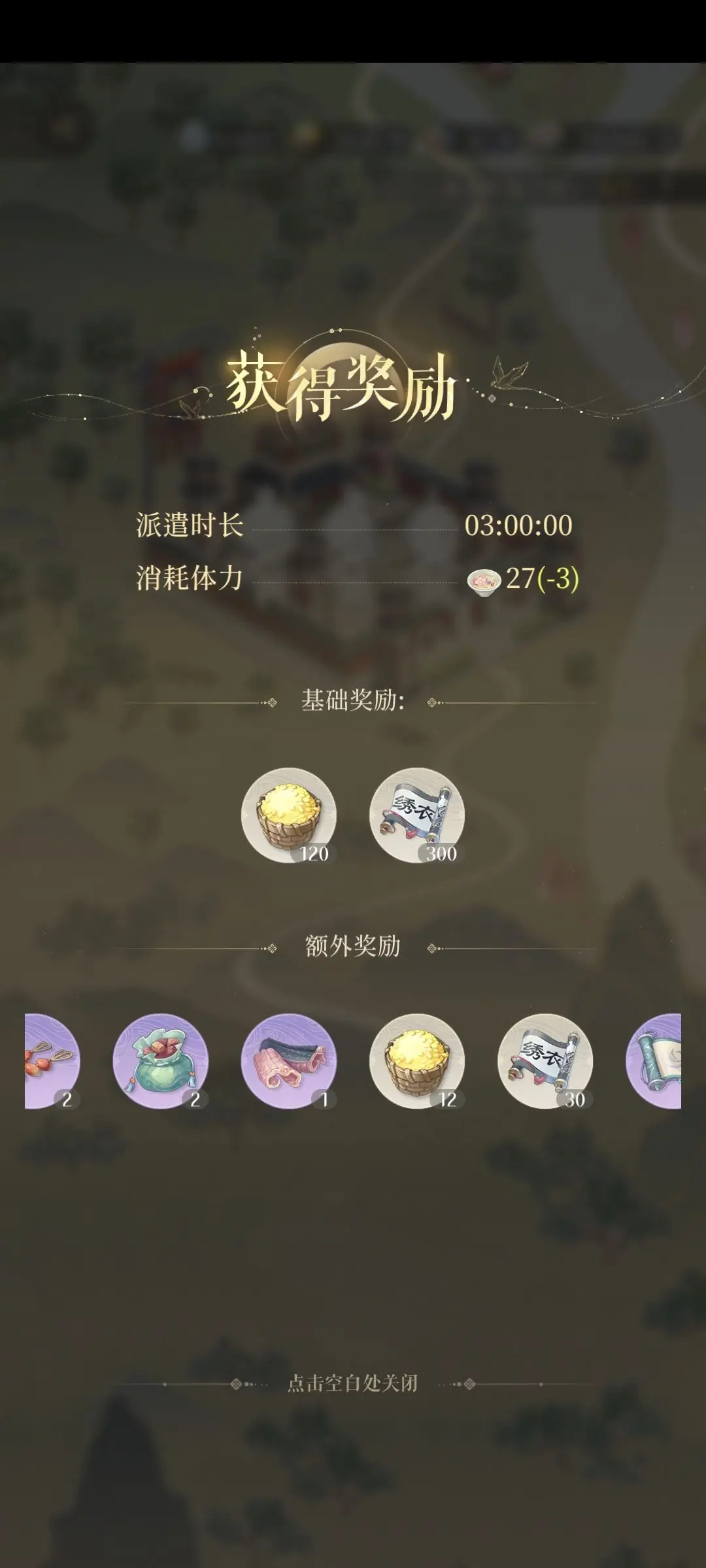 如鸢