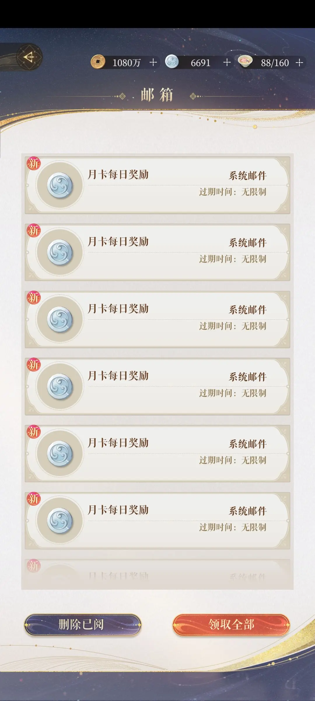 如鸢