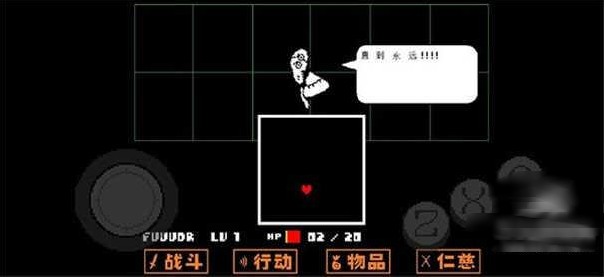 传说之下混沌终章游戏(Chaos)