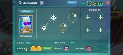 创造与魔法新手攻略1