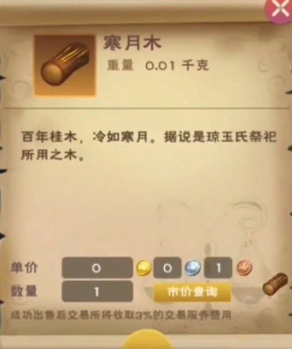 创造与魔法中文版