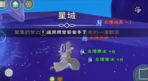 创造与魔法微信版5