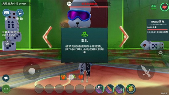 创造与魔法boss怎么打图片5