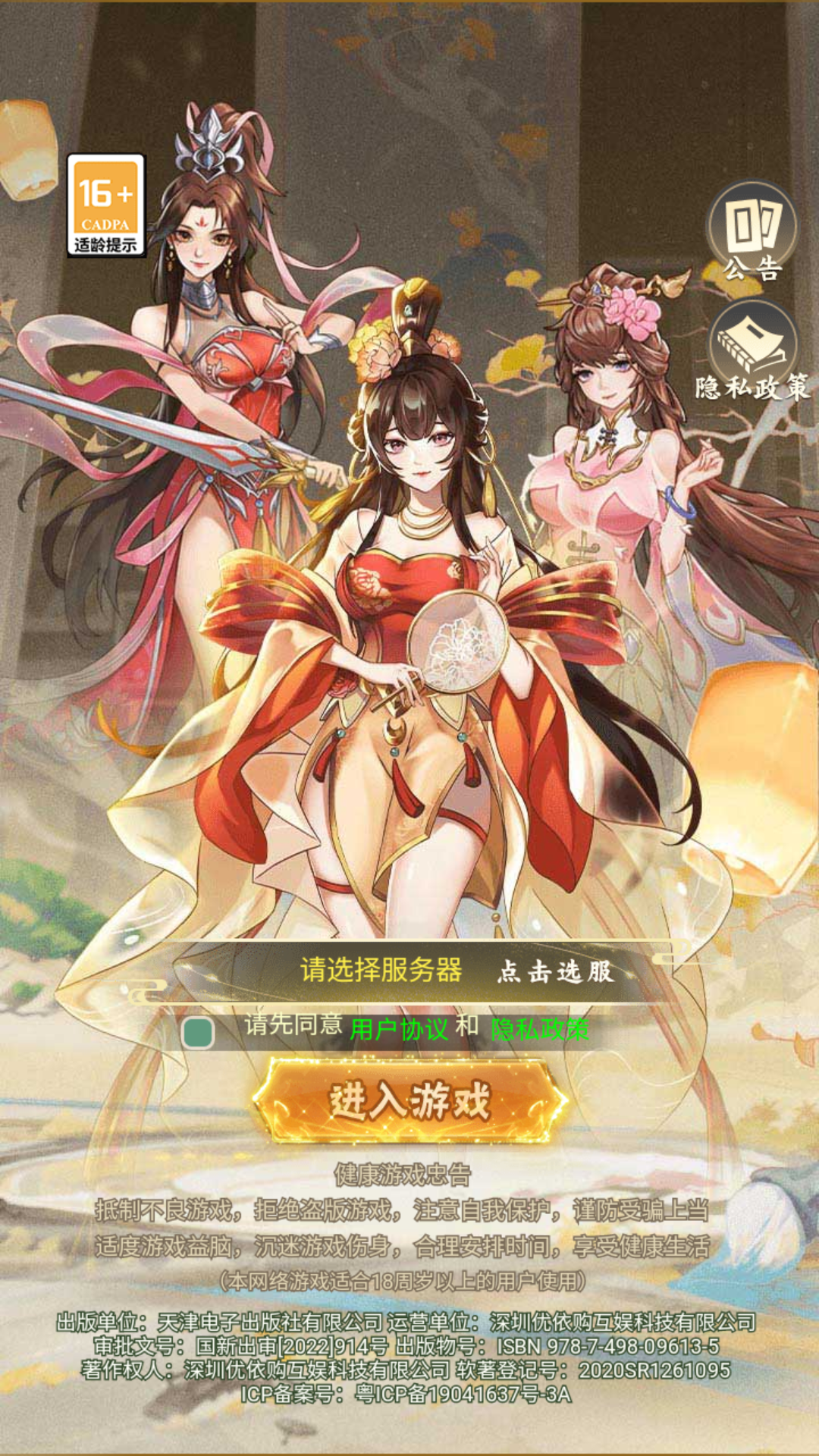 再生之境0.1折版