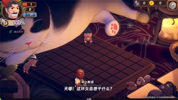汉克旅店测试服手机版下载