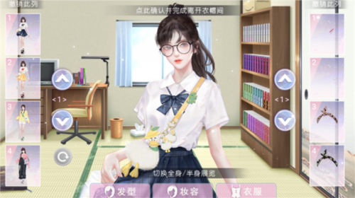 国服校花
