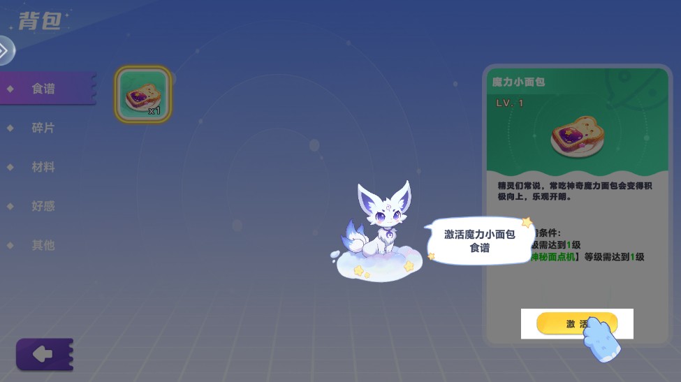 气泡星球手游