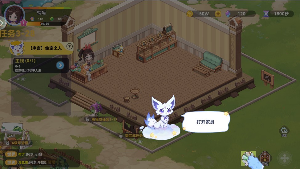 气泡星球手游
