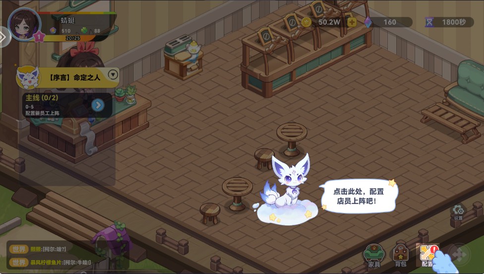 气泡星球手游