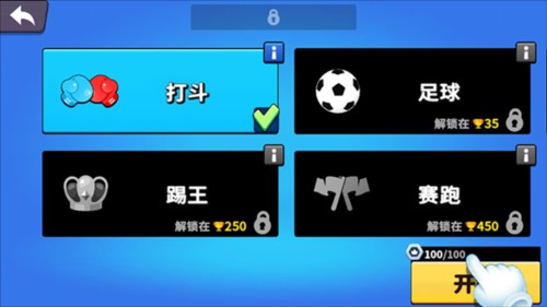 战斗帮派怎么玩3