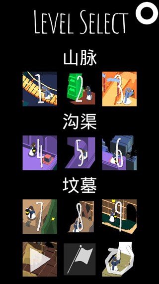 游戏攻略截图1