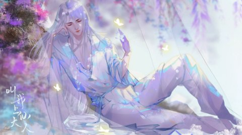 叫我上仙大人
