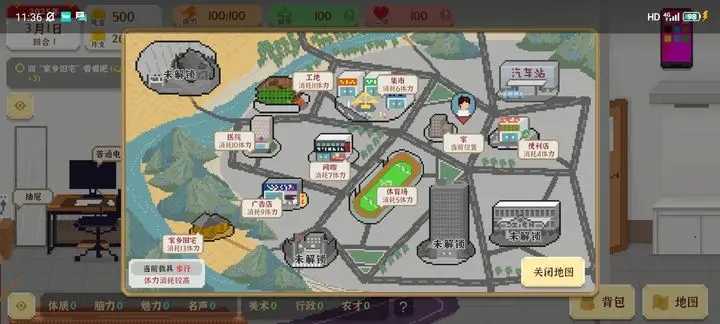 我独自生活