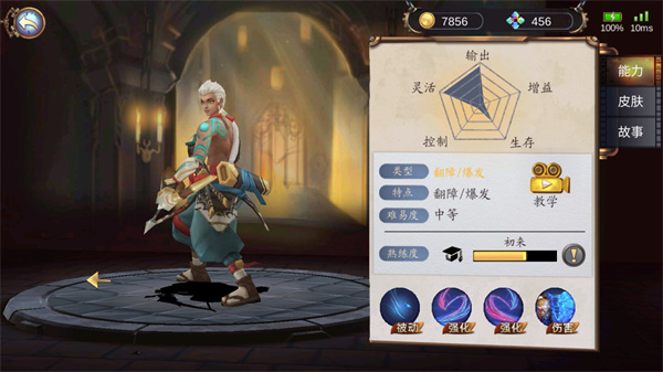 蒸汽世界