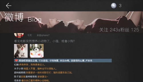 我的总裁女友单机版2