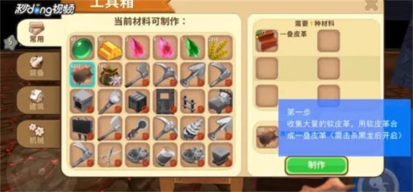 迷你世界金秋版本15