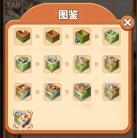 甜点消消旧版20212