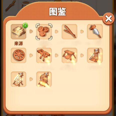 甜点消消旧版20214