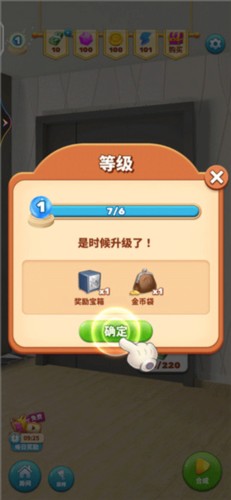 甜点消消九游版怎么玩 3