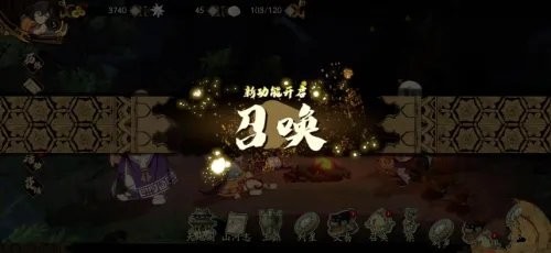 天地劫幽城再临英灵怎么得1