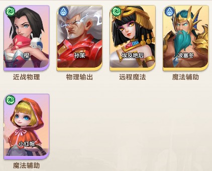 召唤师纷争官服2