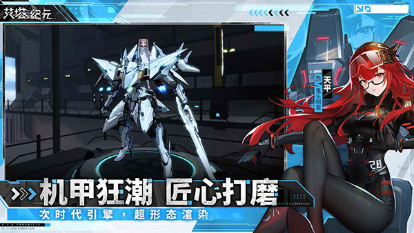艾塔纪元国际服