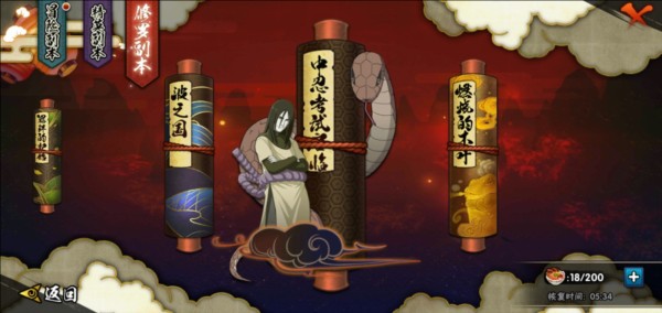 火影忍者金币获取技巧
