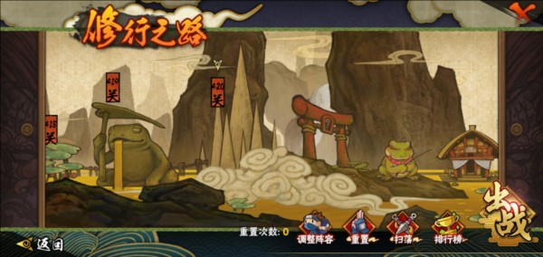 火影忍者金币获取技巧