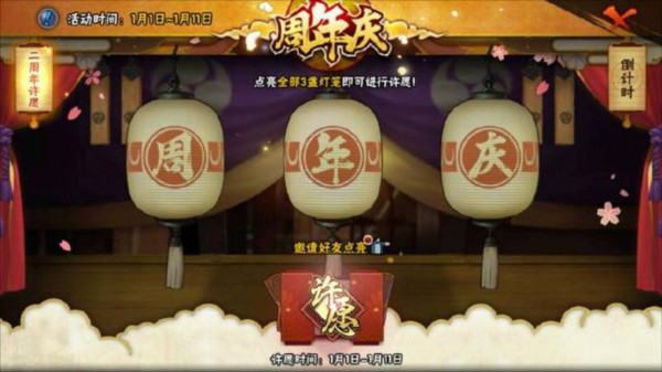 火影忍者金币获取技巧