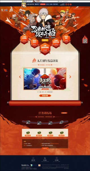 火影忍者金币获取技巧