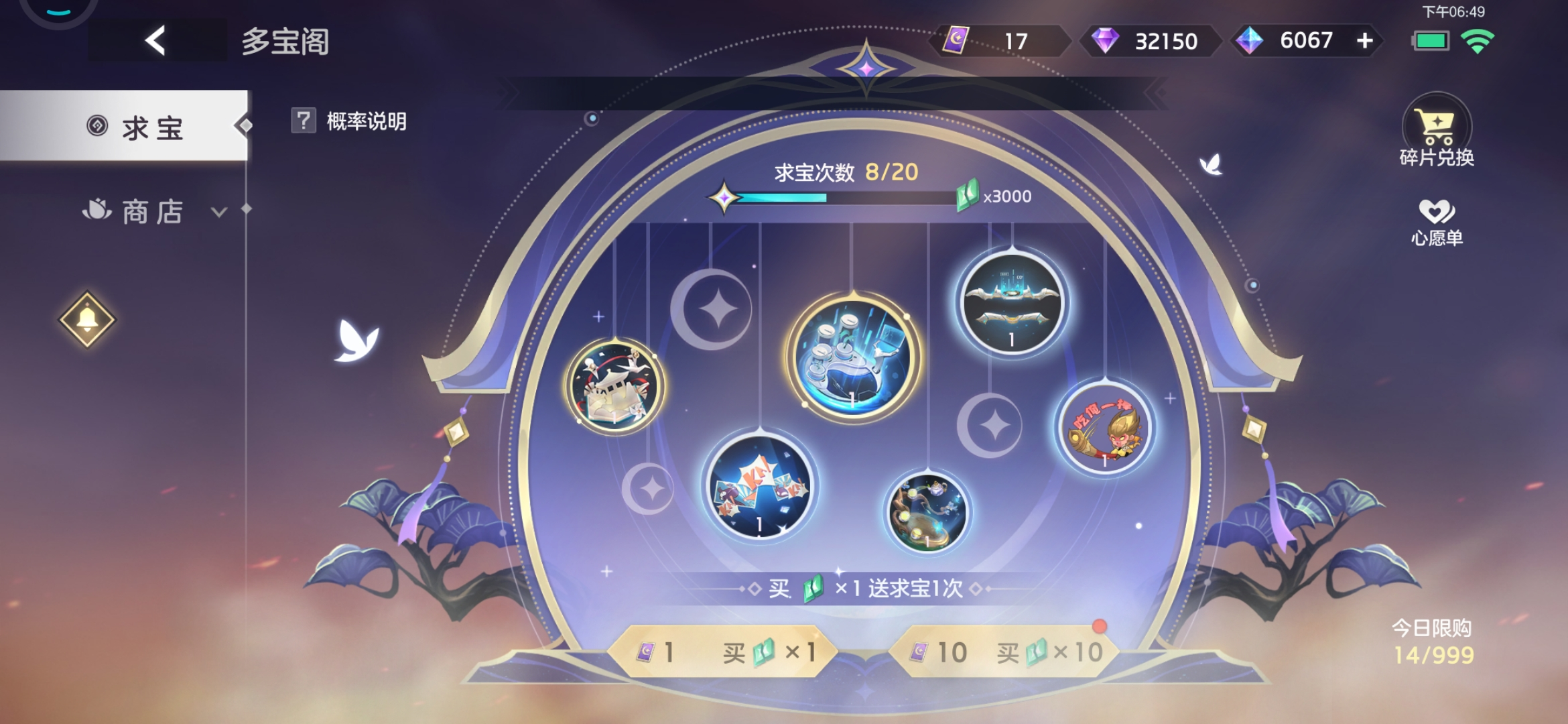 曙光英雄苹果版