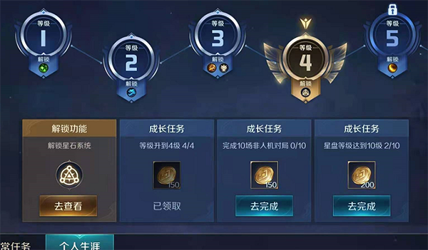 曙光英雄苹果版