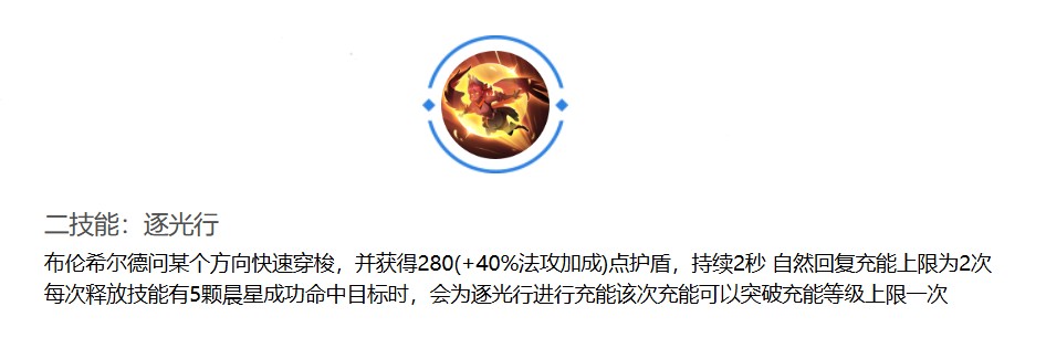 曙光英雄折扣版本