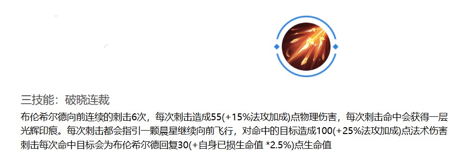 曙光英雄折扣版本
