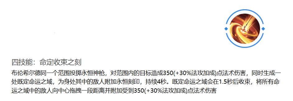曙光英雄折扣版本