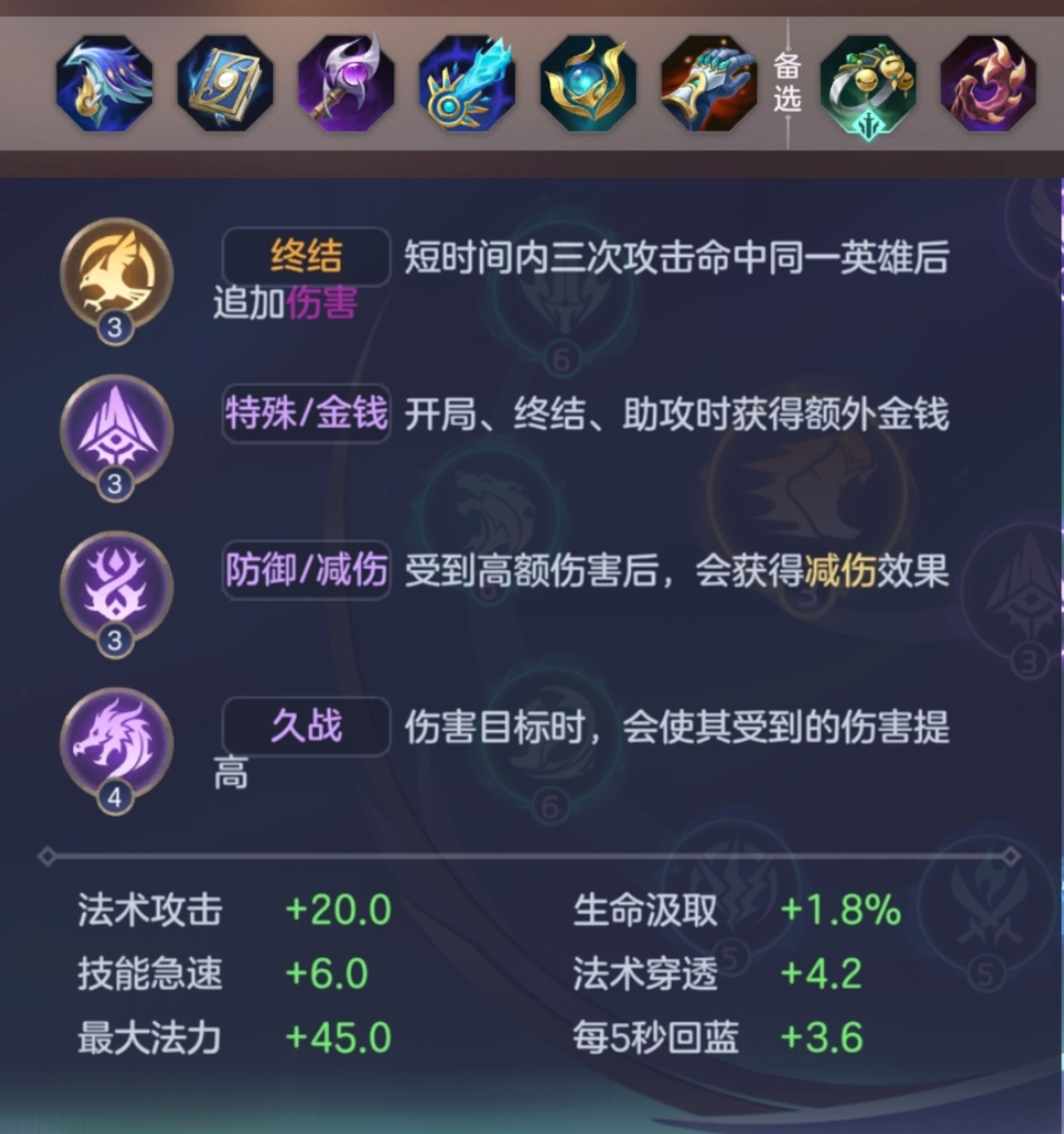 曙光英雄折扣版本