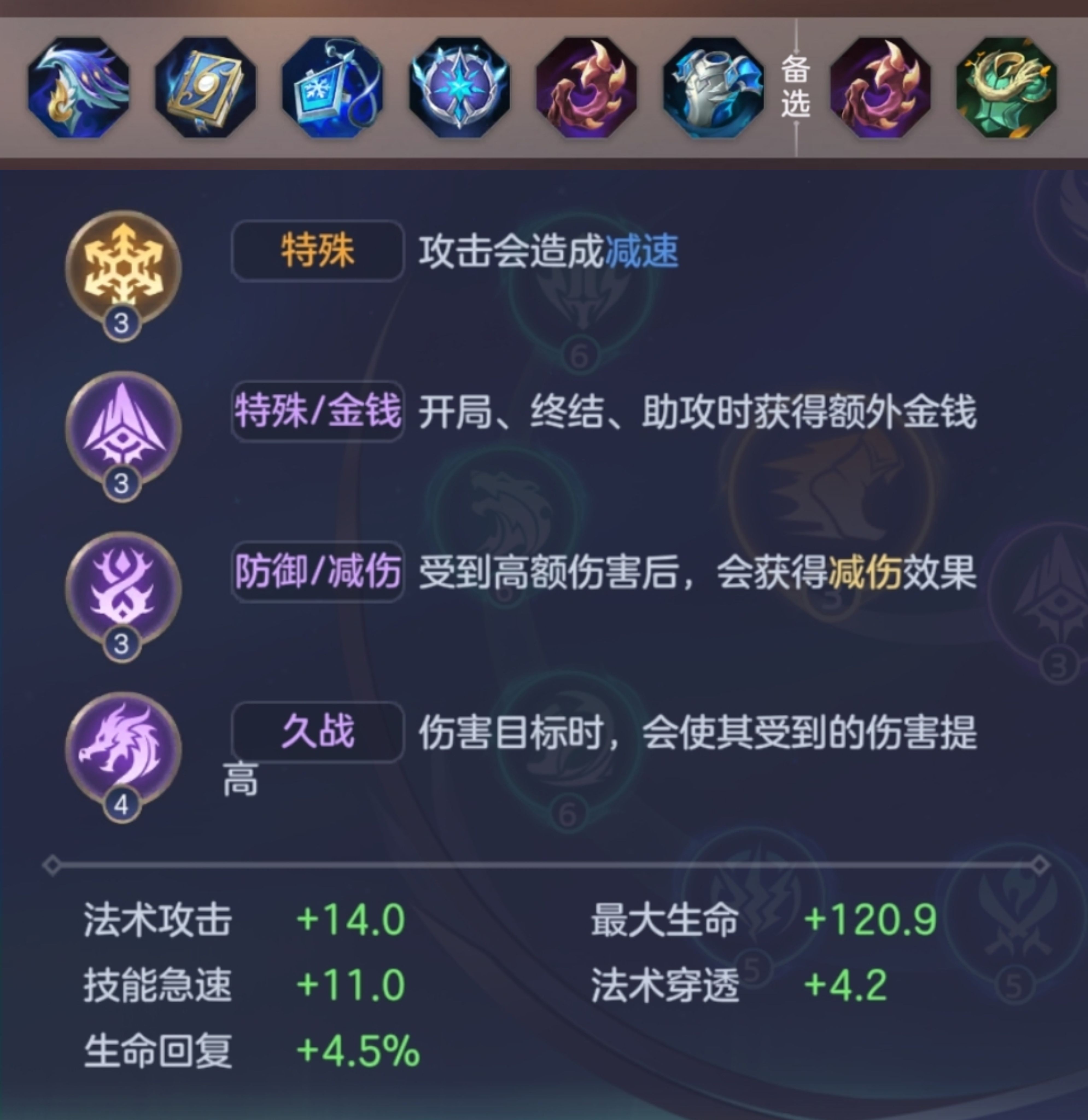 曙光英雄折扣版本