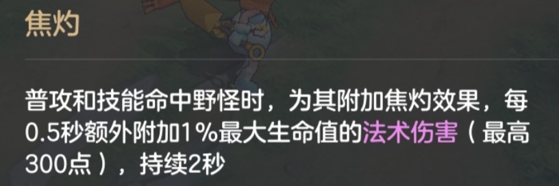 曙光英雄4399版